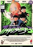Thunder 3 2