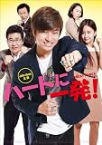 Sunday Punch [DVD de Audio]